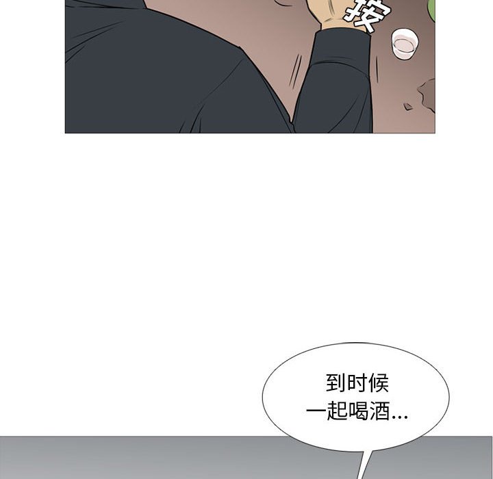 第21話 - 第95张