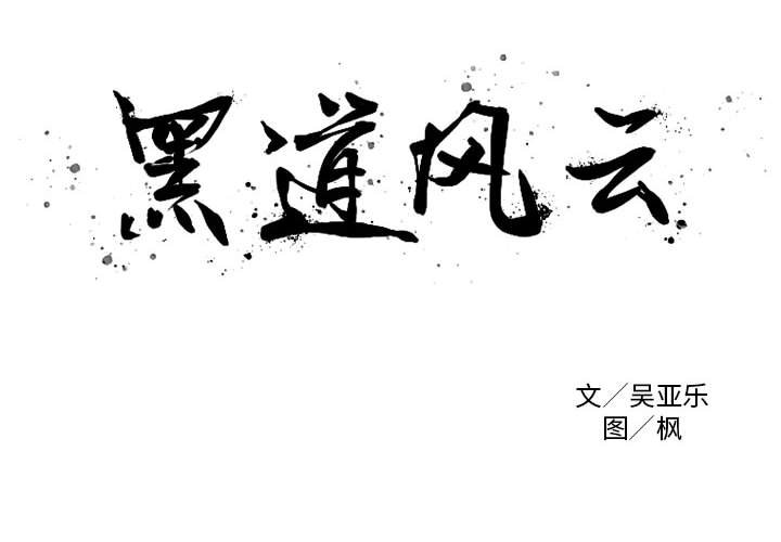 第22話 - 第1张