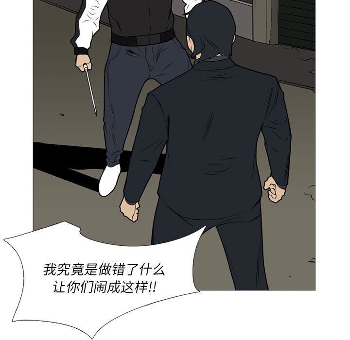 第22話 - 第10张