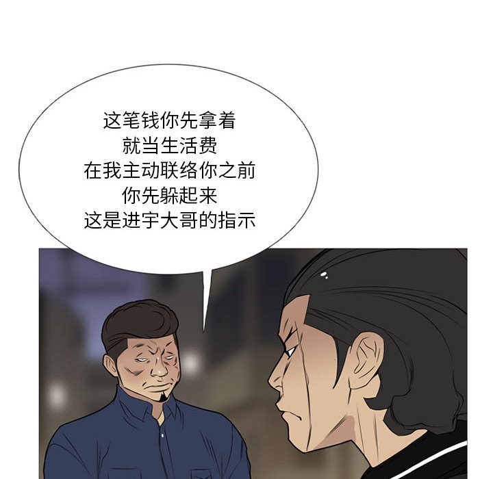 第22話 - 第101张
