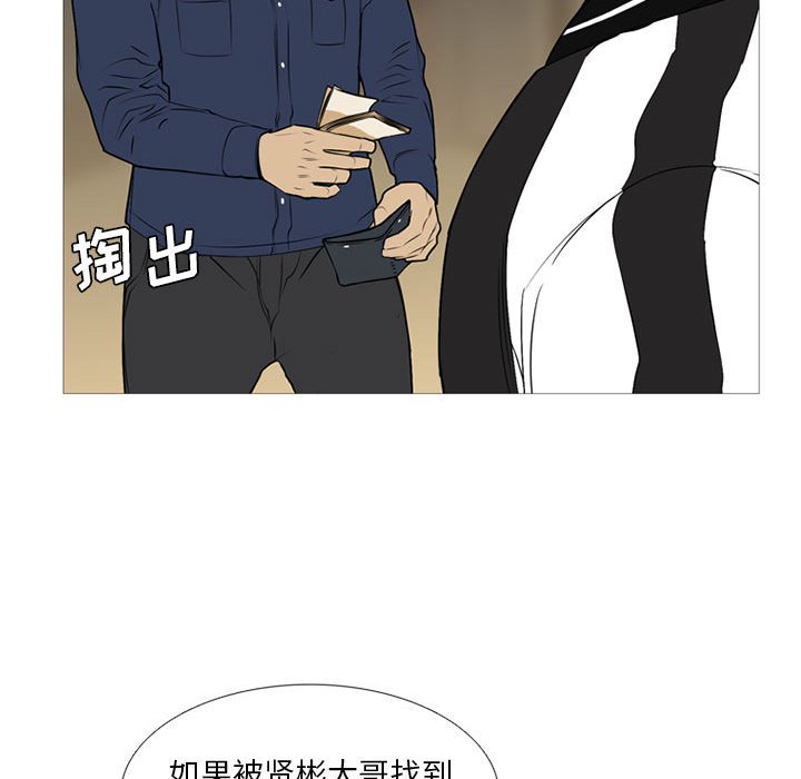 第22話 - 第102张