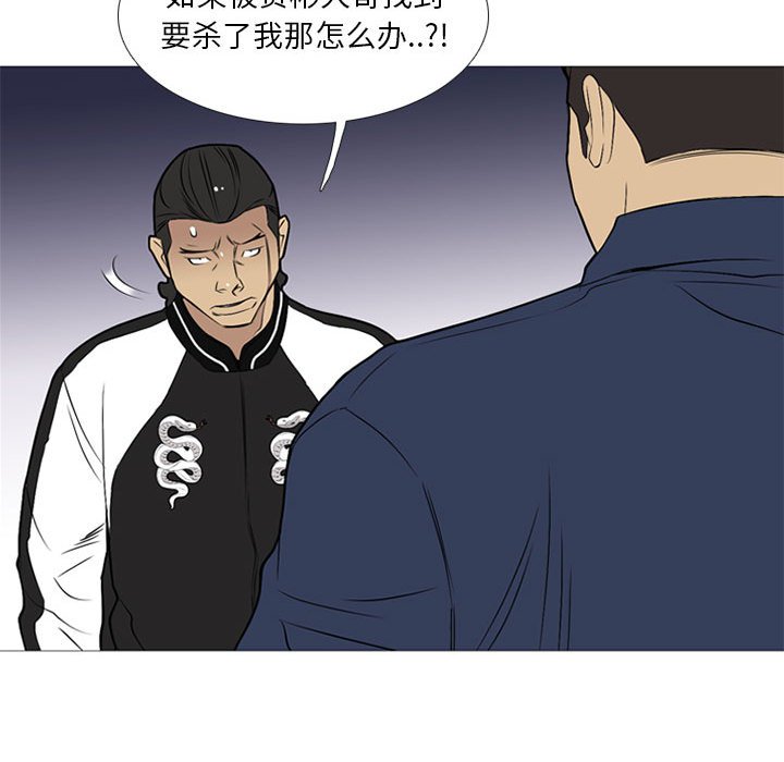 第22話 - 第103张
