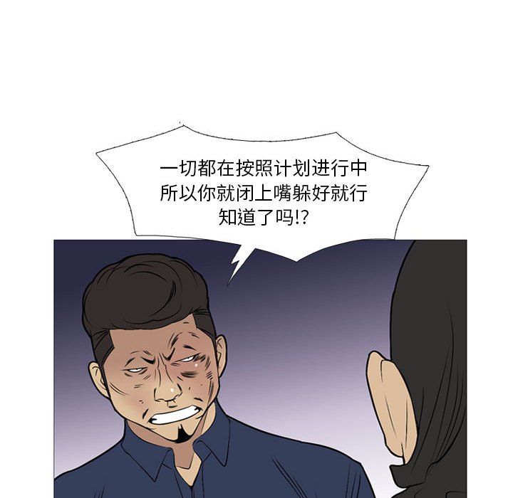 第22話 - 第104张