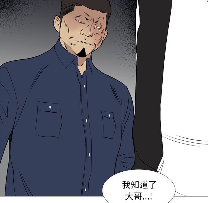 第22話 - 第106张