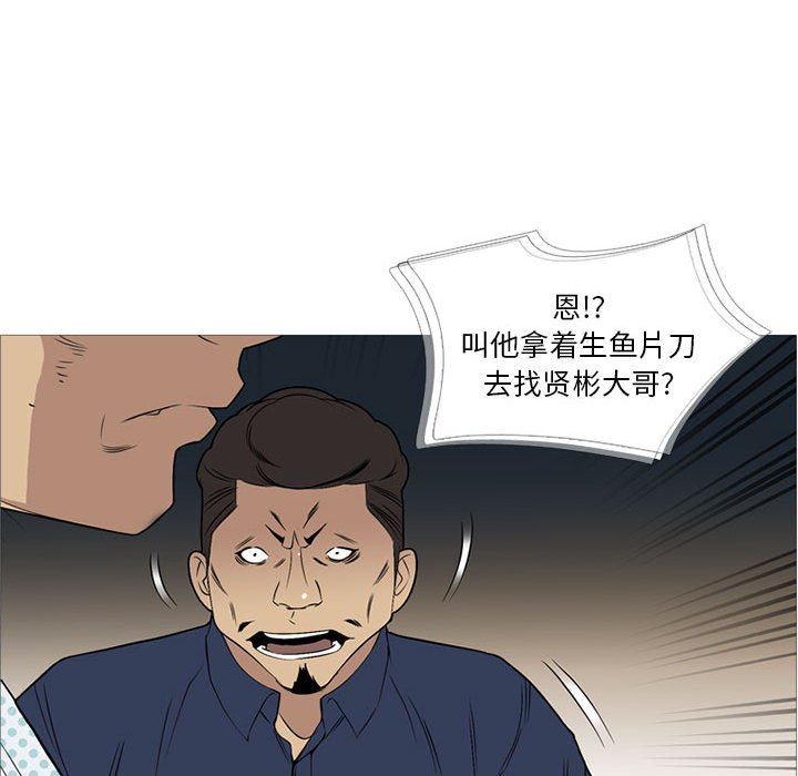 第22話 - 第109张