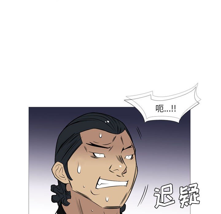 第22話 - 第11张