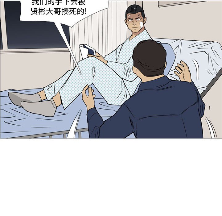第22話 - 第111张