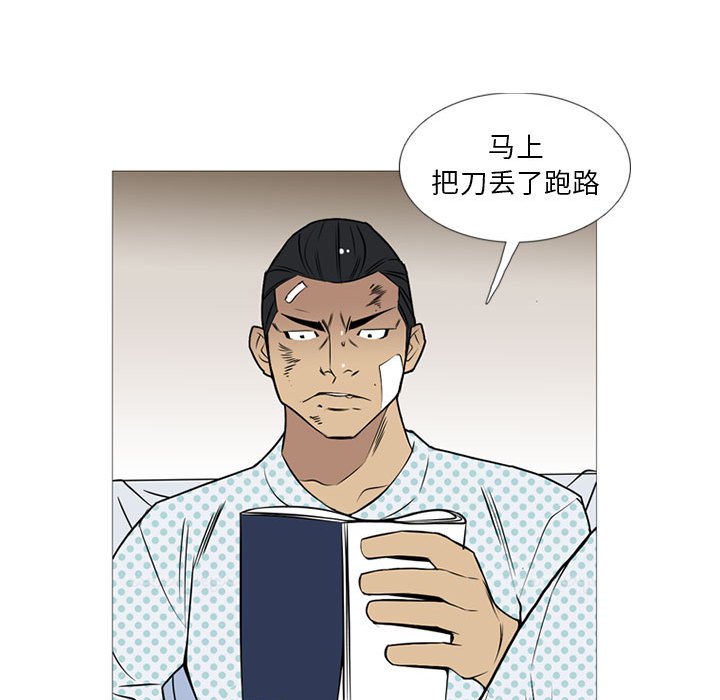 第22話 - 第112张