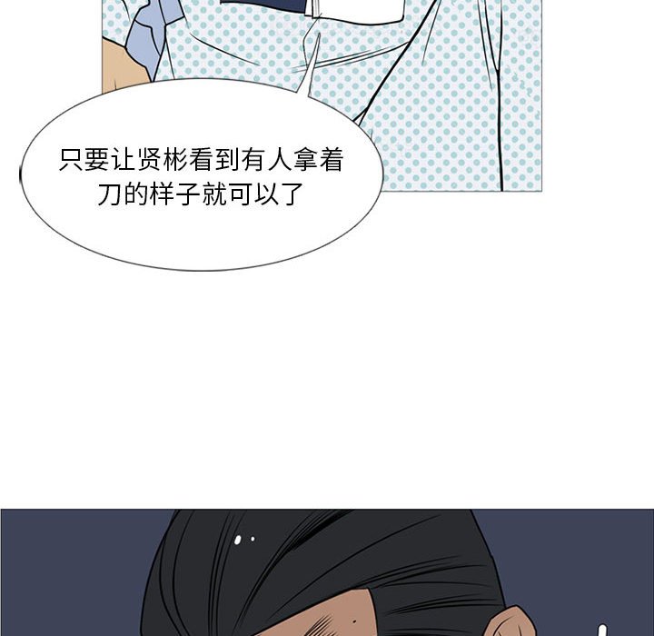 第22話 - 第113张