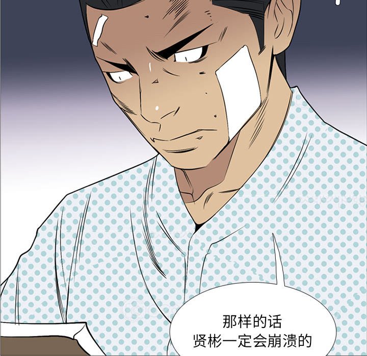第22話 - 第114张