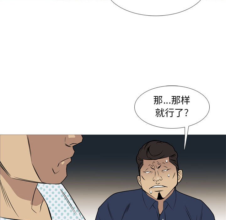 第22話 - 第115张