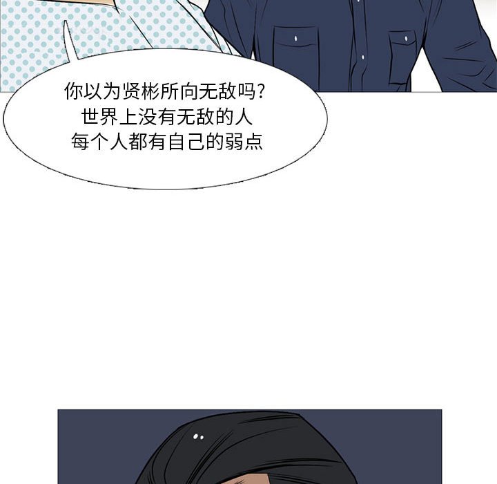 第22話 - 第116张