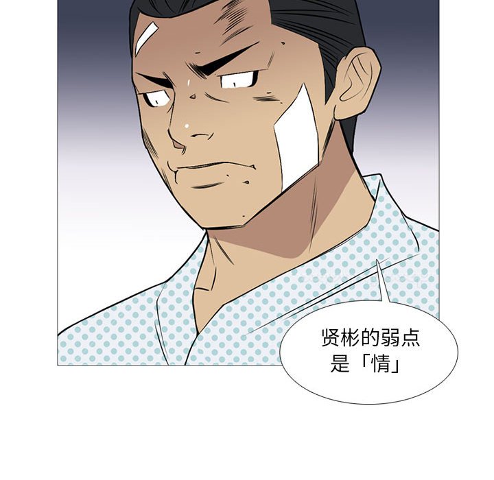 第22話 - 第117张