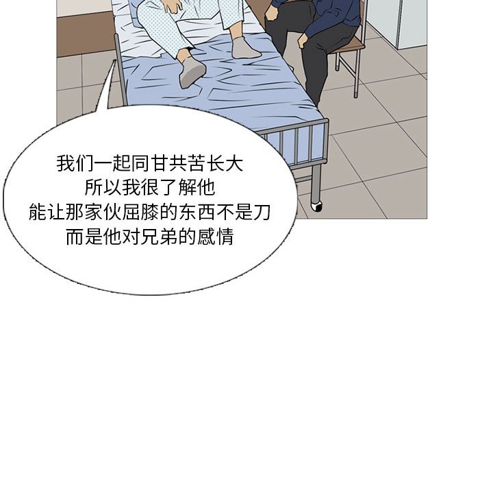 第22話 - 第119张