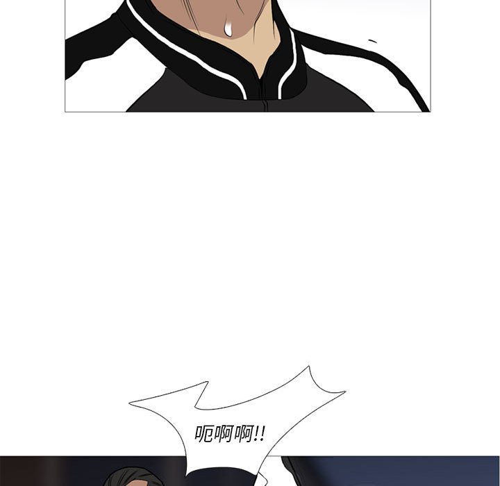 第22話 - 第12张