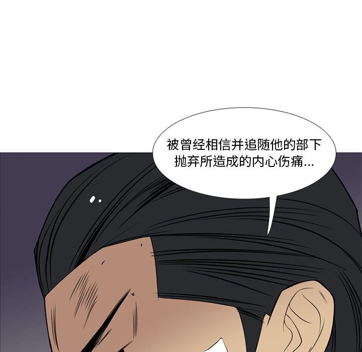 第22話 - 第120张