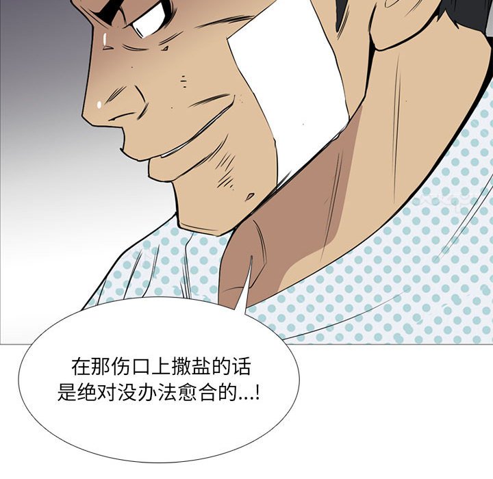 第22話 - 第121张
