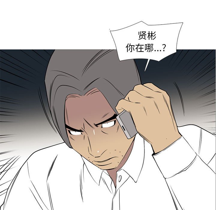 第22話 - 第126张