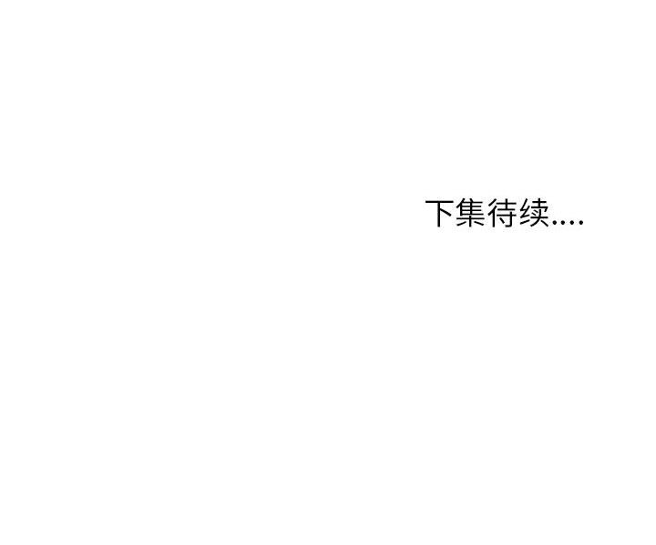 第22話 - 第131张