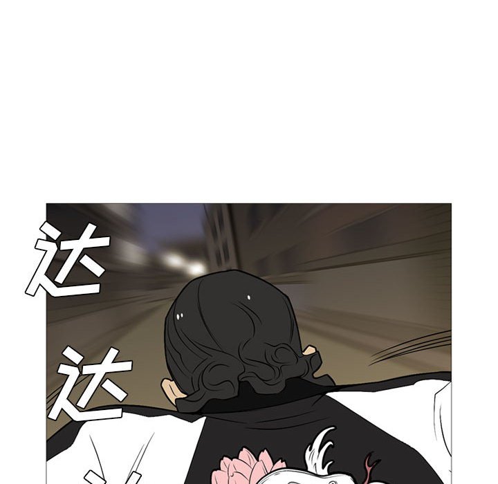 第22話 - 第17张