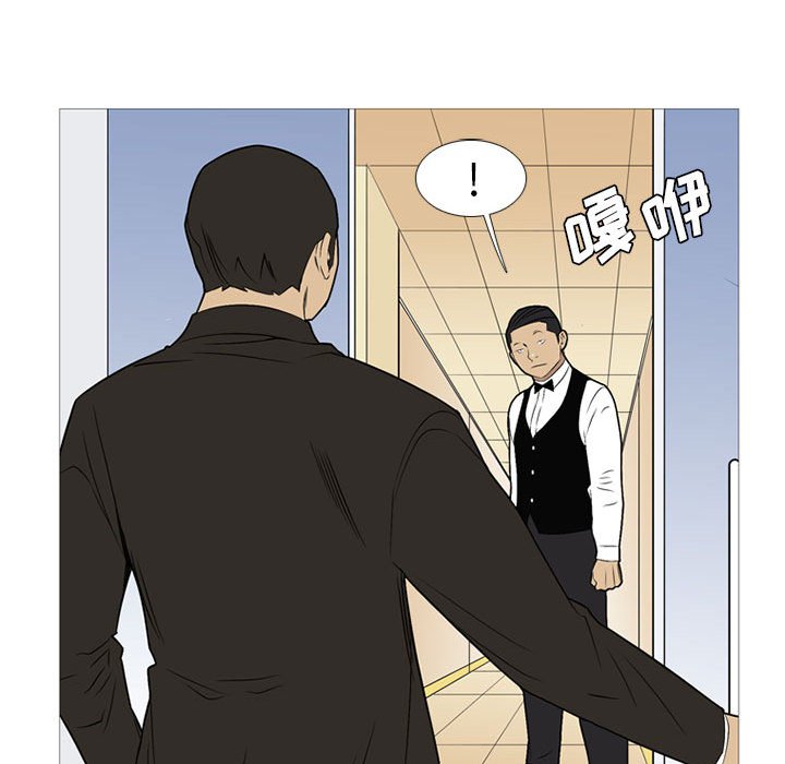 第22話 - 第24张