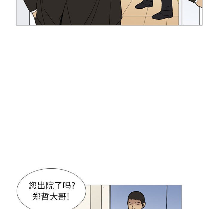 第22話 - 第25张