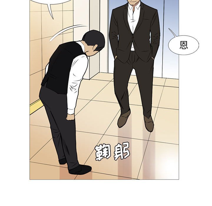第22話 - 第26张