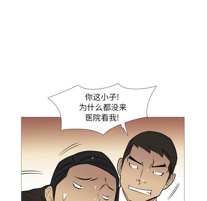 第22話 - 第27张