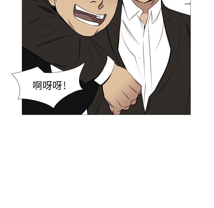 第22話 - 第28张
