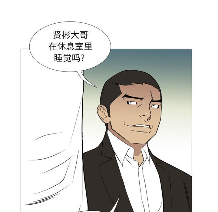 第22話 - 第29张
