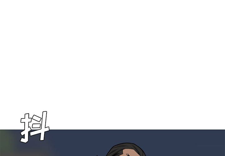 第22話 - 第3张