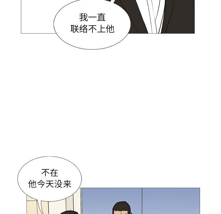 第22話 - 第30张