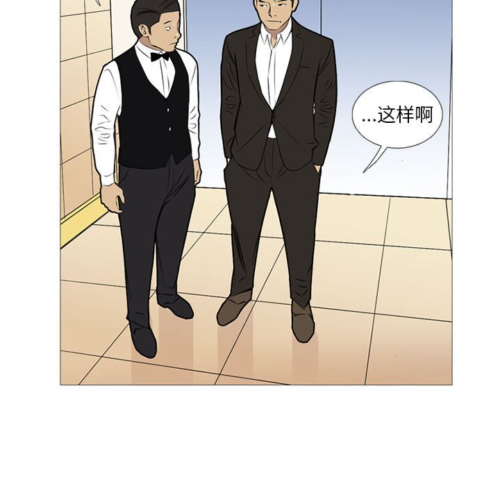 第22話 - 第31张