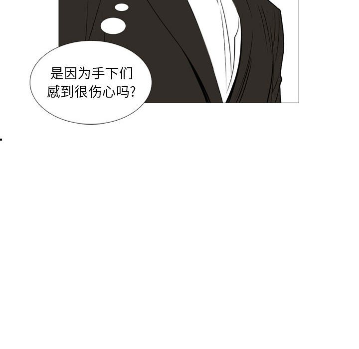 第22話 - 第33张