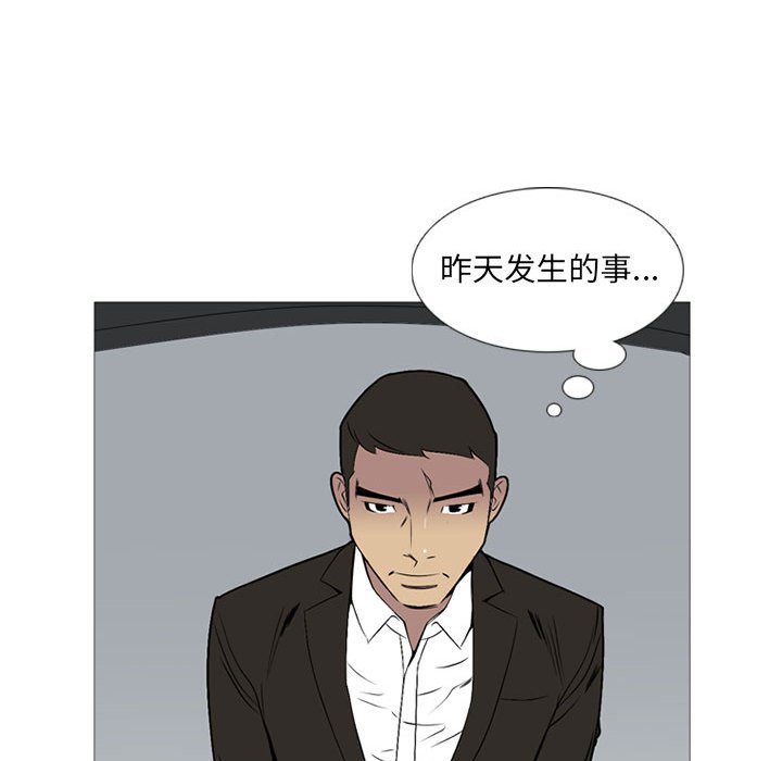 第22話 - 第37张