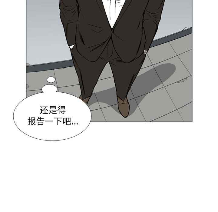 第22話 - 第38张