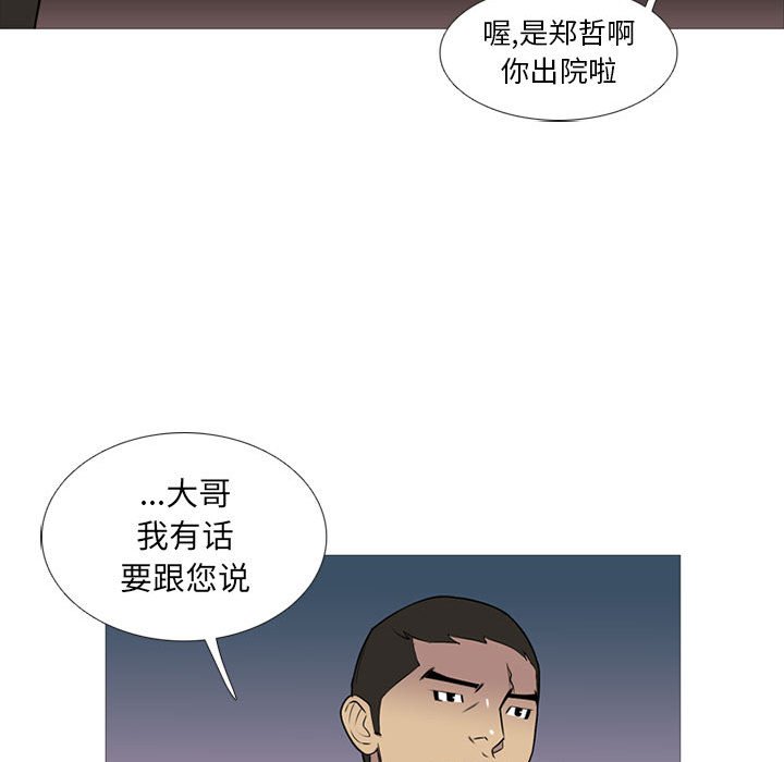 第22話 - 第43张