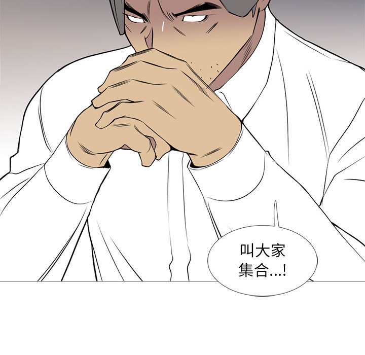 第22話 - 第51张