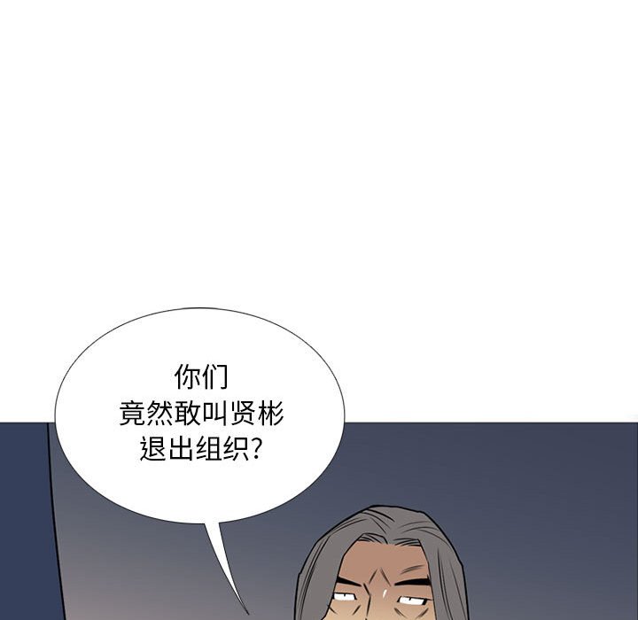 第22話 - 第56张