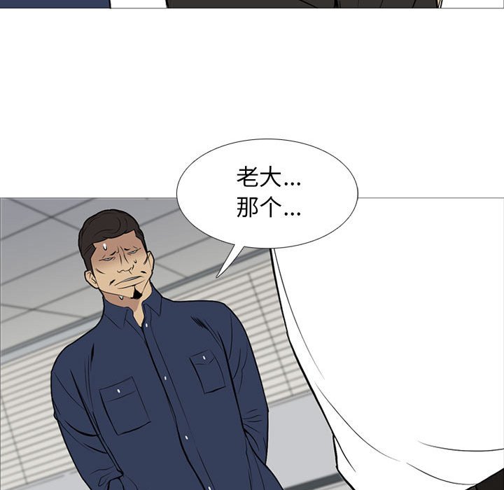 第22話 - 第58张