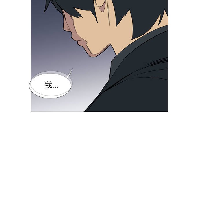 第22話 - 第6张