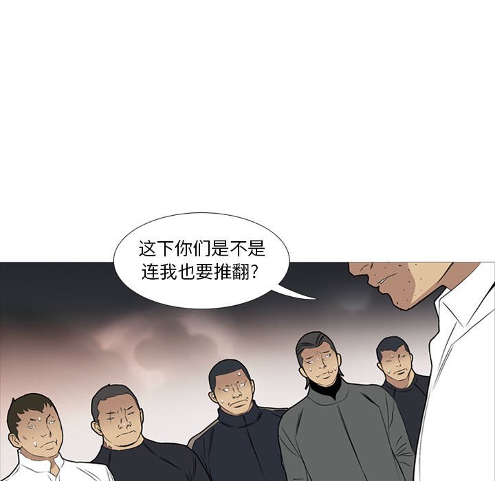 第22話 - 第68张