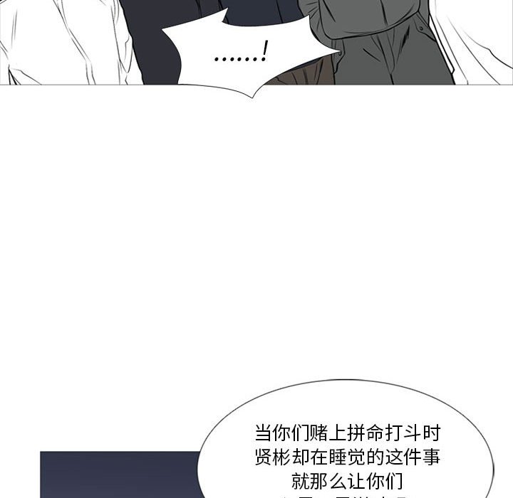 第22話 - 第69张