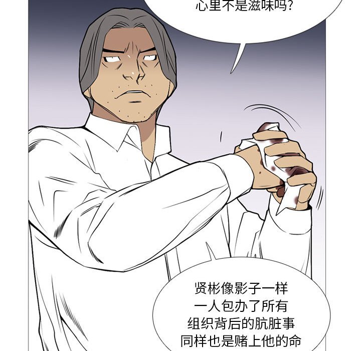 第22話 - 第70张