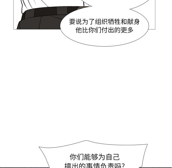 第22話 - 第71张