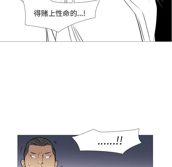 第22話 - 第73张