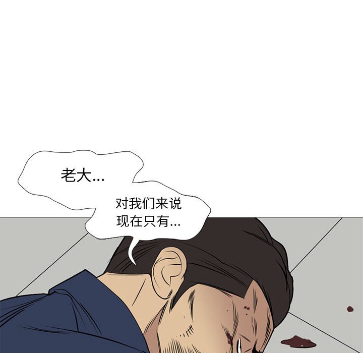 第22話 - 第75张