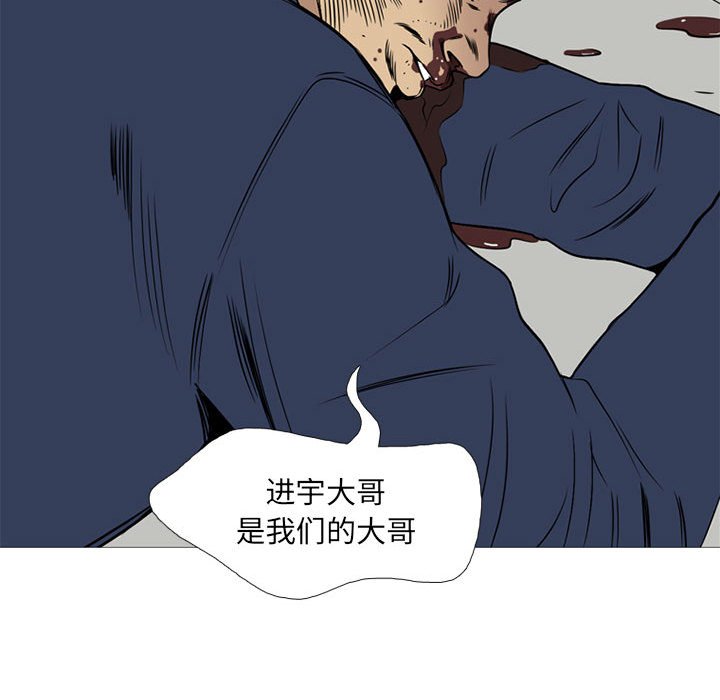 第22話 - 第76张