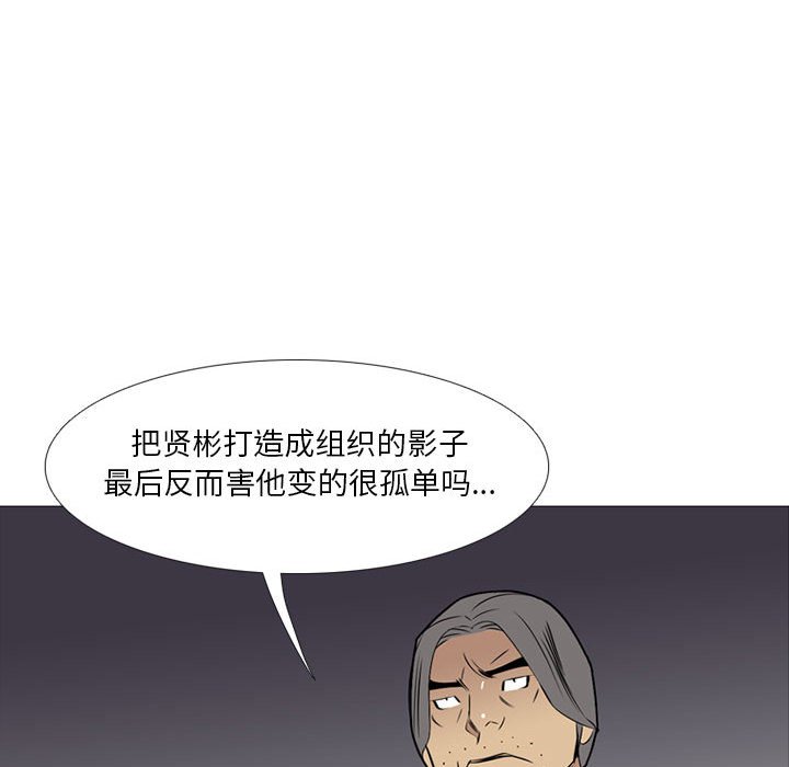 第22話 - 第82张