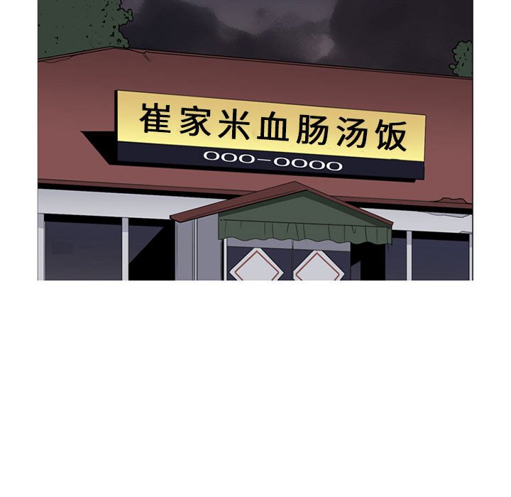 第22話 - 第85张